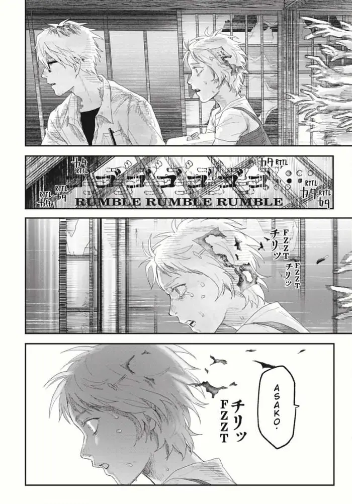 The Summer Hikaru Died Chapter 35 image 19_optimized